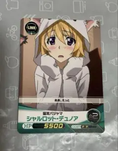 fiveCross is シャルロット・デュノア　カード　pr 猫耳パジャマ