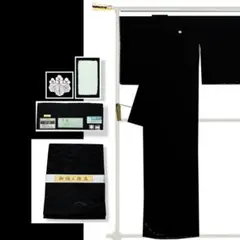 証紙付き【未使用】黒喪服 着物 喪服帯【極上逸品】2点セット【最高級加工】泥染め