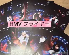 straykids　フライヤー　HMV　特典　8枚　コンプ