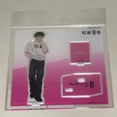 怪獣8号 ベースヤードトーキョー アクリルスタンド 立ち絵 鳴海弦 私服
