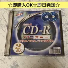 CD 新品 未使用 2枚入り