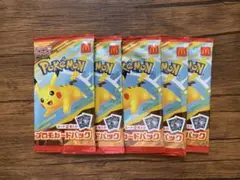 ポケモンカード MEGA マクドナルド ハッピーセット プロモカード 5パック