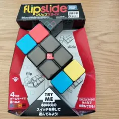 【入手困難】フリップスライド新品