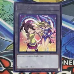 遊戯王の日 ブラックマジシャンガール 真崎杏子 R TK05 トークンパック5