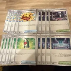 ポケモンカードセット