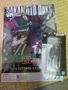 一番くじ　SAKAMOTO DAYS vol.2