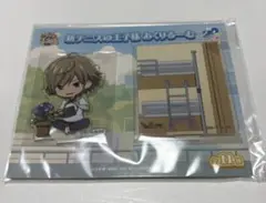 テニプリ　白石蔵ノ介 あくりるーむ 20周年