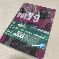 ONEPIECE ワンピース カイドウ 一番くじ クリアファイル