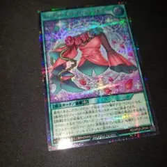 セレブラウスデスワンショルダー シークレット 遊戯王 ラッシュデュエル