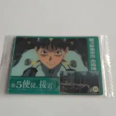 碇シンジs-10