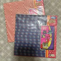 Item thumbnail for item 68046d70-46f7-4bfc-8f7d-6f20214f72f5