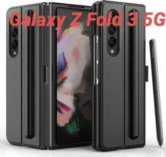 Galaxy Z Fold 3 5G 用Sペン収納付きPUレザーケース ブラック