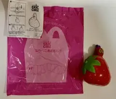 はらぺこあおむしいちごのシャワーでかくれんぼ