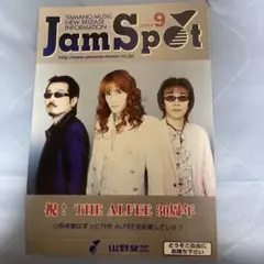JamSpot 2004年9月号 THE ALFEE表紙　山野楽器