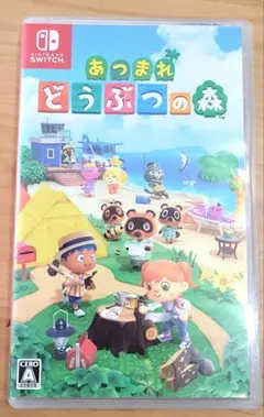 あつまれ どうぶつの森 Nintendo Switchソフト