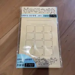 Item thumbnail for item b9fcef10-0cf5-4ee3-8eb8-55427b53b8b9