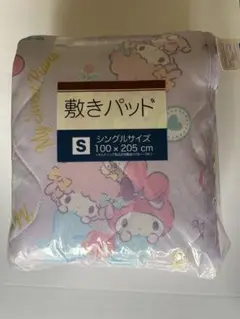 マイメロディ 敷きパッド シングルサイズ