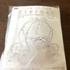 パナミ　エターナルリングピロー　馬車タイプ　白