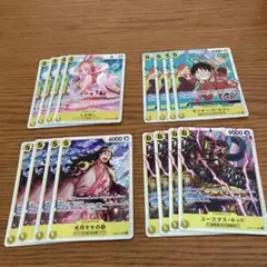ワンピースカード ザベスト2 SR まとめ売り 黄