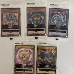 遊戯王オフィシャルカードゲームデュエルモンスターズ5枚セット