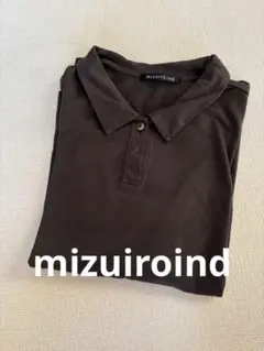ミズイロインド　ポロシャツ