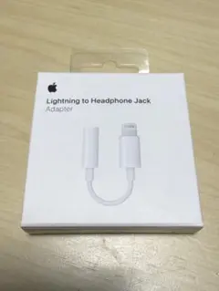 Apple Lightning to 3.5mmヘッドフォンジャックアダプター