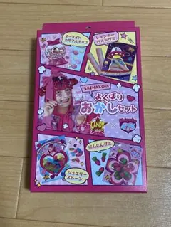 しなこのよくばりおかしセット　10箱　TikTok　原宿　475　しなこお菓子 送料無料】しなこちゃんのよくばりお菓子セット – SUNHOSEKI