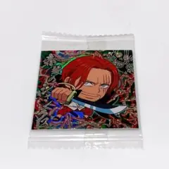 ワンピース ウエハース シール シャンクス
