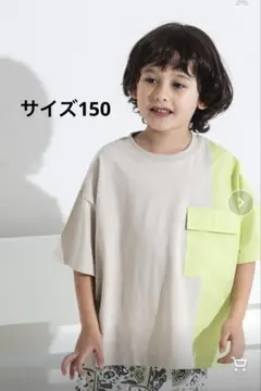 新品タグ付き　ペアマノン　pairmanon 半袖Tシャツ 150