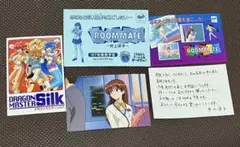 ルームメイト ～井上涼子～　付録ハガキ