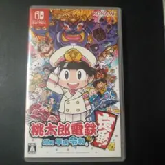 Switch 桃太郎電鉄 昭和 平成 令和
