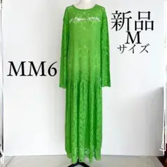 MM6 Maison Margielaマルジェラ ロゴ入りワンピース ドレス M