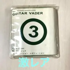 ギターベイダー　カセットテープ　稀少 ギターベイダー カセットテープ レア guitarvader