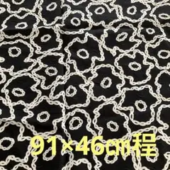 布 黒に白の鎖模様 91×46㎝程