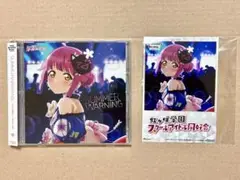 天王寺璃奈SUMMER WARNING　店舗特典付き　※シリアル無し
