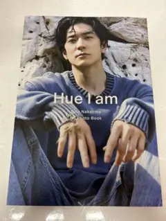 中島裕翔 写真集 『Hue I am』