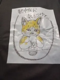 ❤️NEW‼️おもしろ猫イラスト Tシャツ 黒