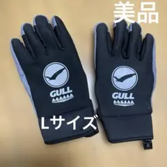 Gull ダイビンググローブ　Lサイズ