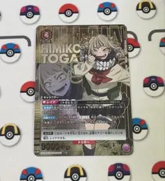 トガヒミコ R⭐︎ パラレル 僕のヒーローアカデミア ユニオンアリーナ