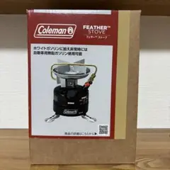 未使用 Coleman Feather Stove TM コールマン フェザー これぞ一生物】男心くすぐる長年愛用のコールマンフェザー