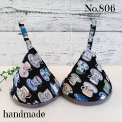 No.806三角鍋つかみ＊ハンドメイド＊ミトン＊ストウブ&ル・クルーゼ