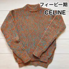 CELINEセリーヌ フィービー期 ミックスヤーンニットXS