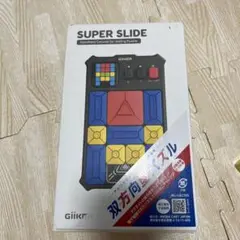 Gliiker SUPER SLIDE スライディングパズル