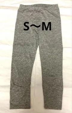 レギンス七分丈　S〜M