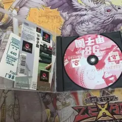 '98甲子園　ps1 ソフト