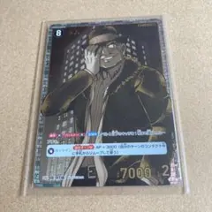 名探偵コナン カードゲーム ラム SRP 交差する刃 ジン キャンティ コルン