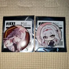 勝利の女神 NIKKE ローソンコラボ　紅蓮　缶バッジ　2種セット