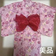 美品　マザウェイズ　浴衣　ピンク　帯付き　110