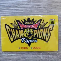 阪神 タイガース 阪神百貨店 カーステッカー阪神日本一優勝記念グッズ 2023