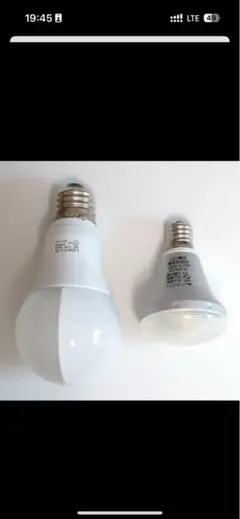 TOSHIBA LED電球 大小セット